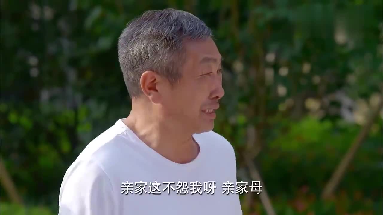 淘气爷孙嘉乐念瑶贪玩跑游乐园闯关四个老人折腾坏了