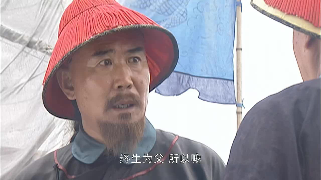 康熙王朝施琅来祭奠家眷一日为师终生为父姚启圣也来祭奠
