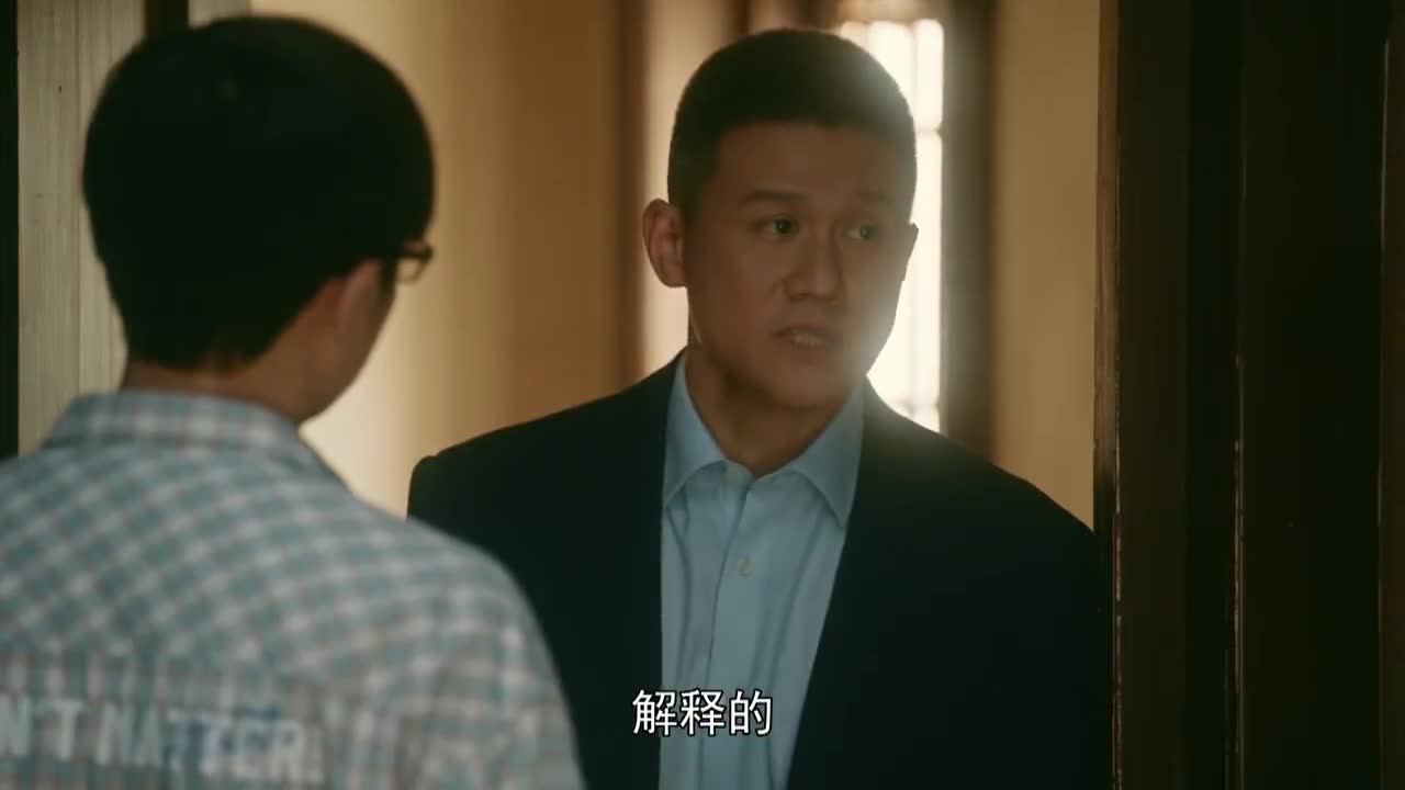 流金岁月佳明把马先生退出去不许他伤害小锁