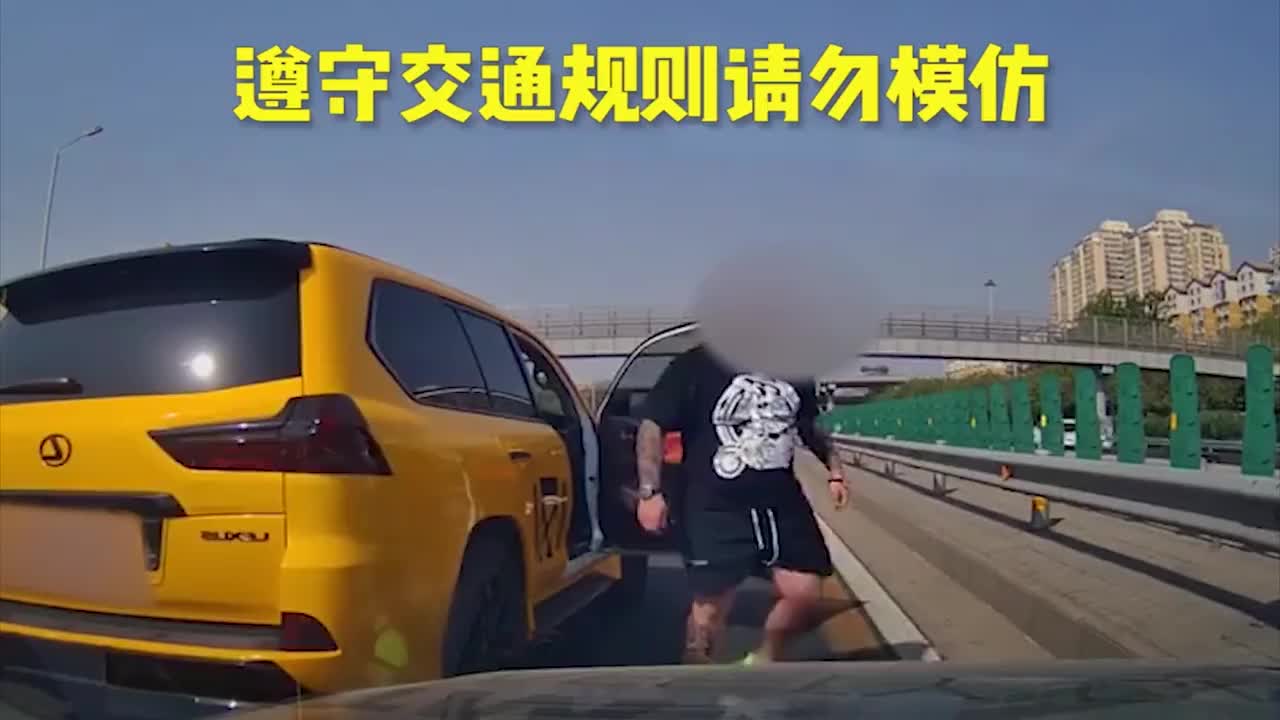 开车上路遇上恶意别车的你们觉得黄车做的对吗