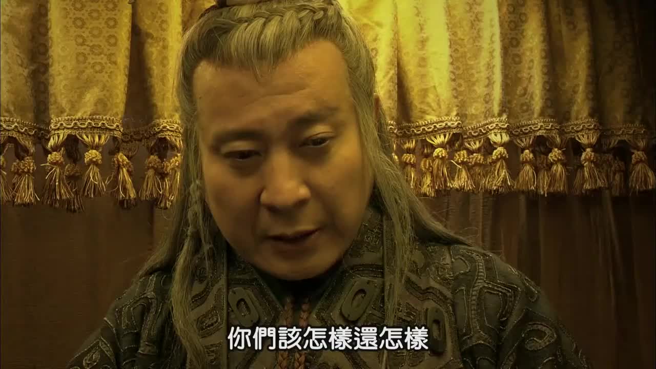 精彩影视赵高威胁太监假传圣旨秦始皇没死