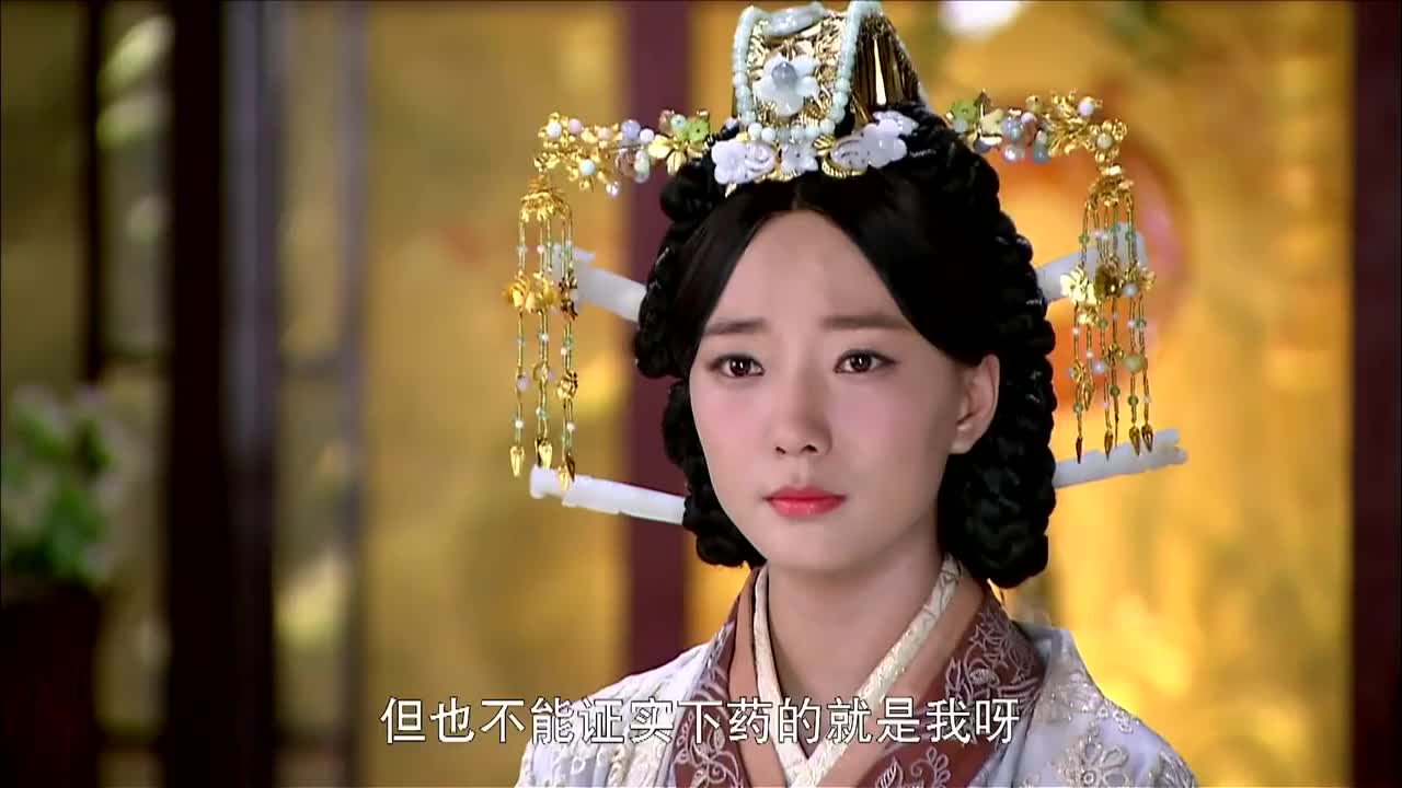 卫子夫皇后手撕白莲花无情戳穿面目心机女跪地求饶