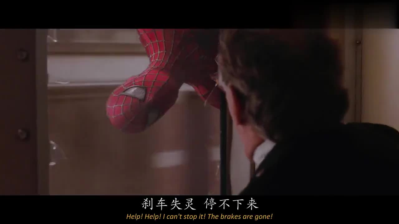 老版蜘蛛侠经典片段拼命拦下将要坠毁的火车