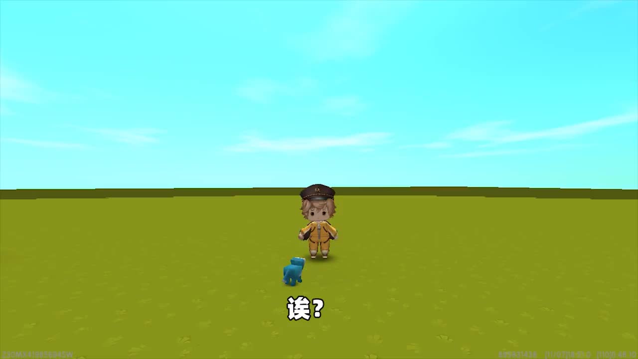 迷你世界小王子出差把狗寄养了回来的时候狗却不见了