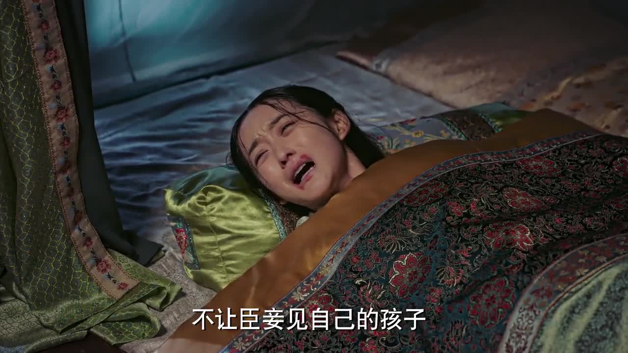 如懿传玫贵人痛失腹中孩子哭得好伤心