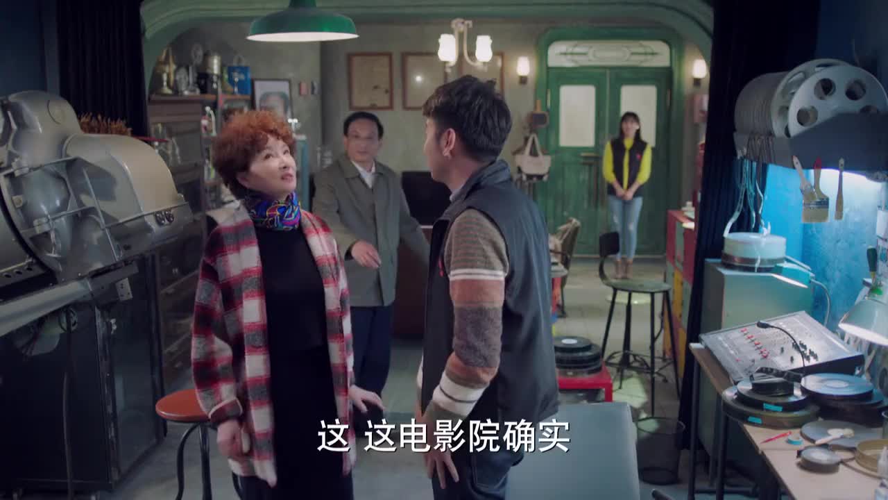 我爱男保姆林莉母亲嫌弃陶军的电影院跟自己多精贵一样