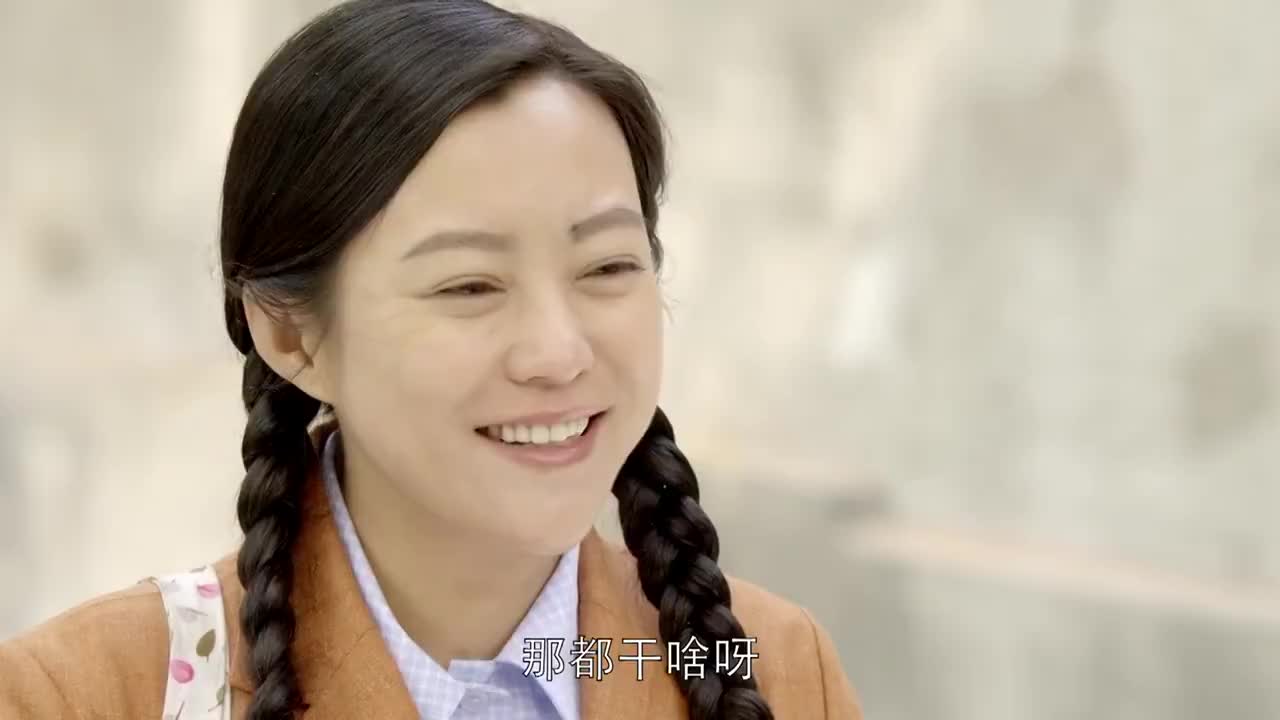 我是你的眼春妮问老板家政是干什么老板说清工资待遇