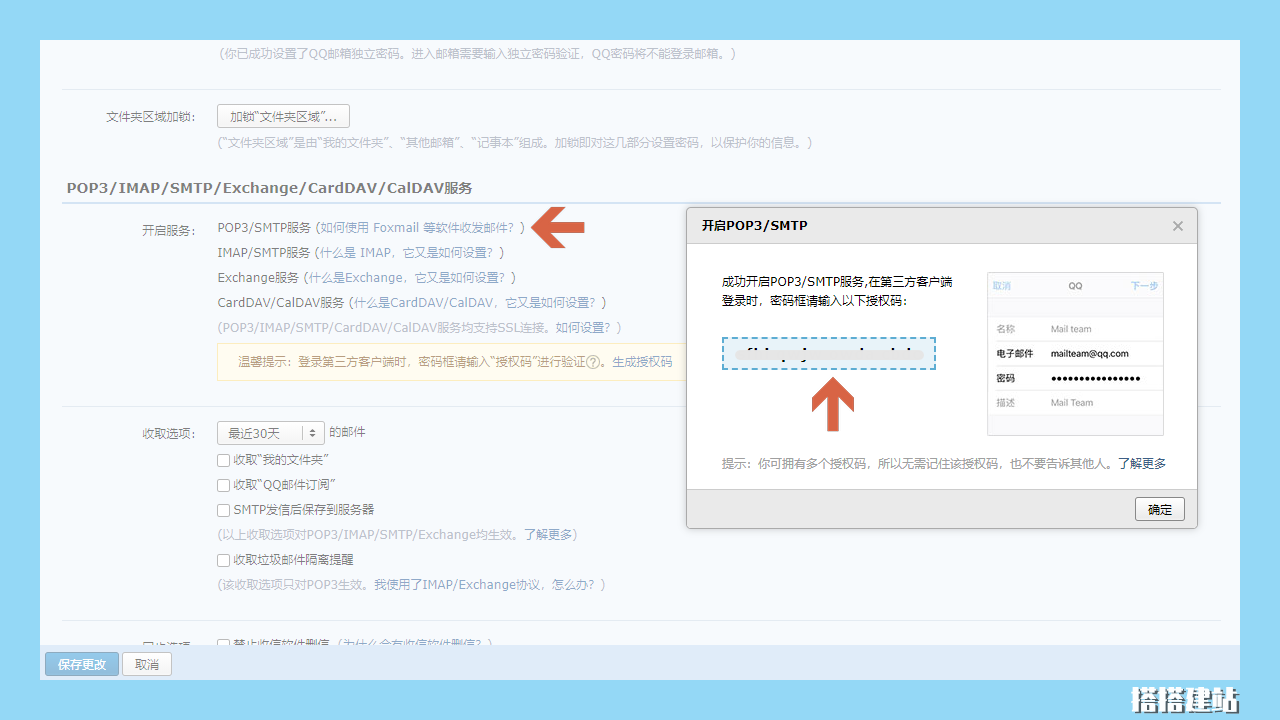 WordPress使用教程(5)常规设置,并通过插件实现自动注册3 WordPress使用教程(5)常规设置,并通过插件实现自动注册