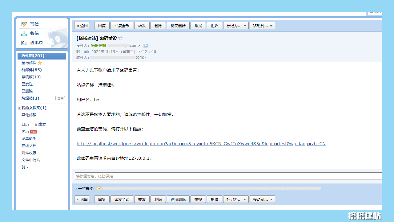 WordPress使用教程(5)常规设置,并通过插件实现自动注册8 WordPress使用教程(5)常规设置,并通过插件实现自动注册