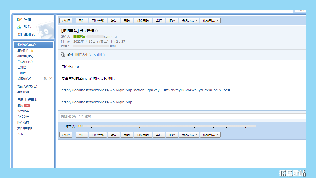 WordPress使用教程(5)常规设置,并通过插件实现自动注册7 WordPress使用教程(5)常规设置,并通过插件实现自动注册