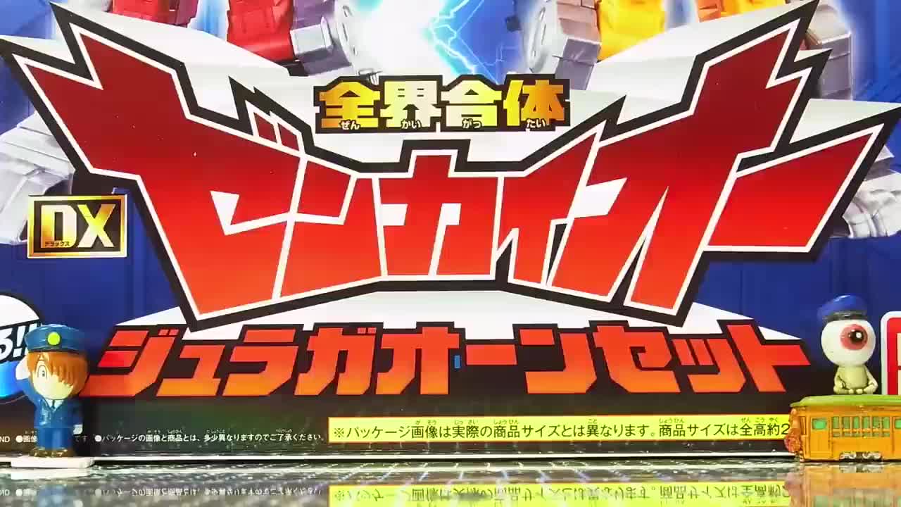 机界战队dx全开者全开pig罗定格动画