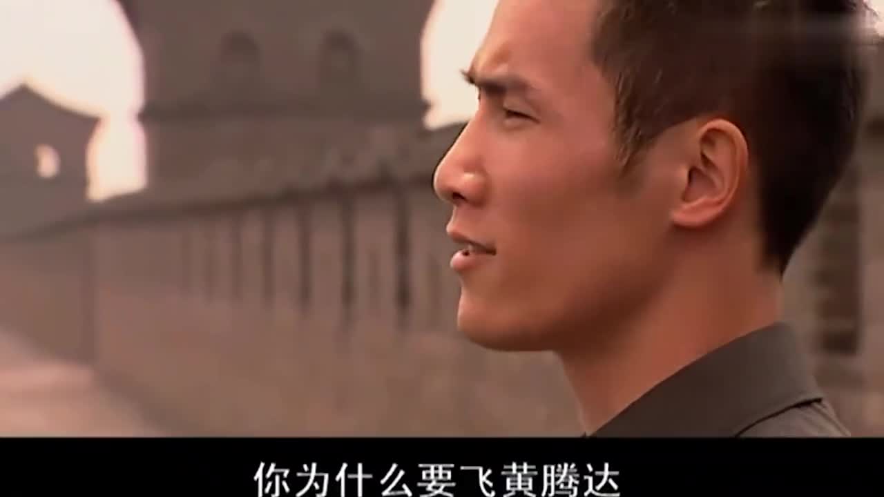 关中匪事许望龙收了罗玉璋大礼谁知喜凤立马翻脸不认人