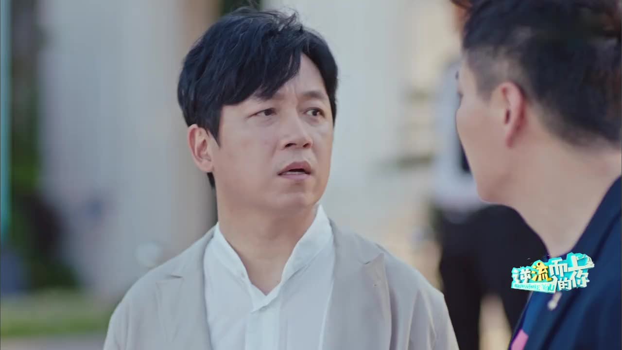 逆流而上的你大刘发现齐楠的身影刘艾查看新计划书