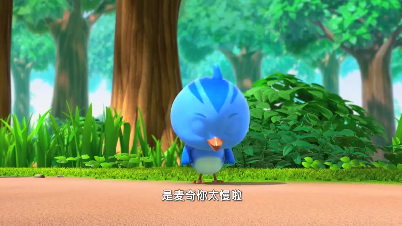 萌鸡小队麦琪跑的很慢很伤心