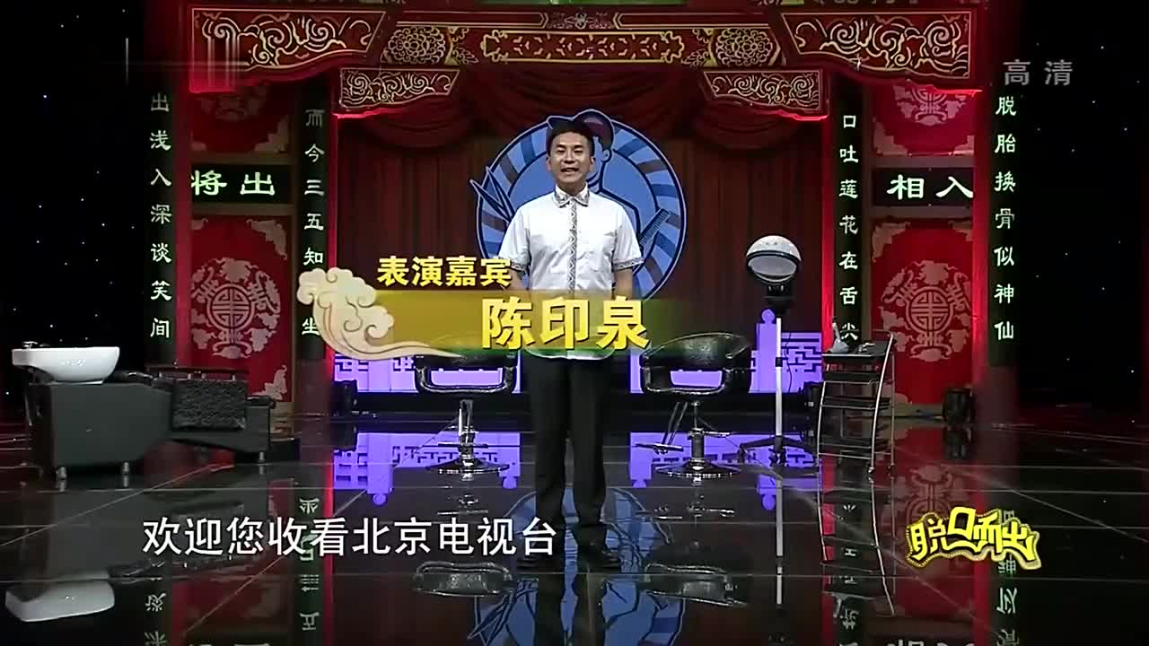 侯振鹏上班迟到,说自己堵车,陈印泉:你有车吗就堵!|_新浪新闻