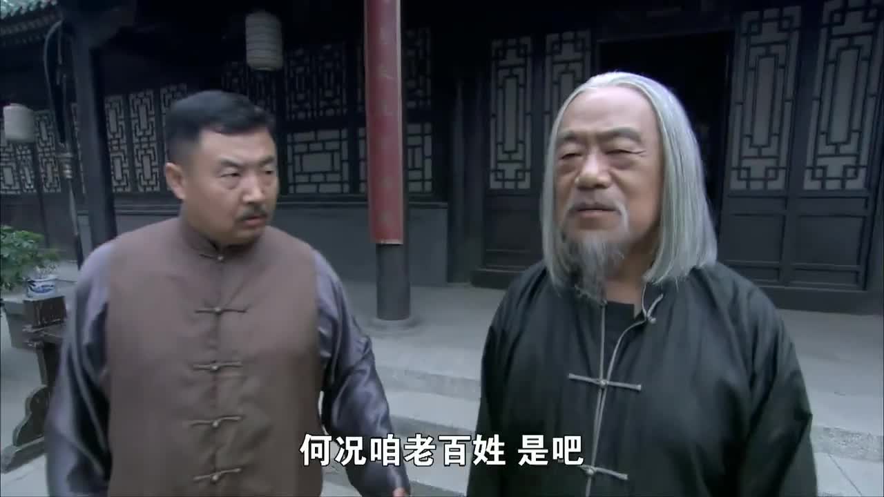 打狗棍虾米仗着那图鲁的威风给戴家送棺材戴老爷忍了