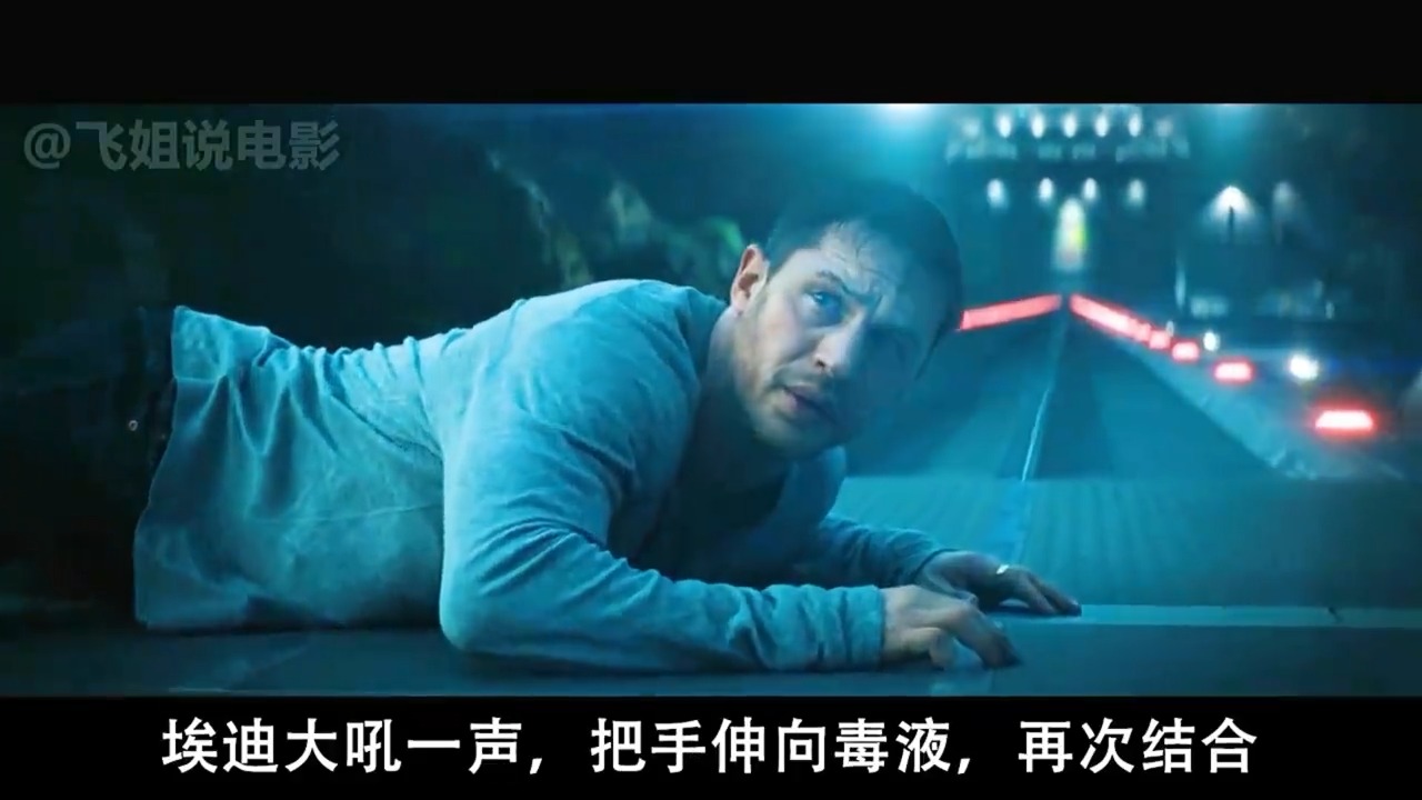 暴乱能力有多强？跟毒液不是一个级别