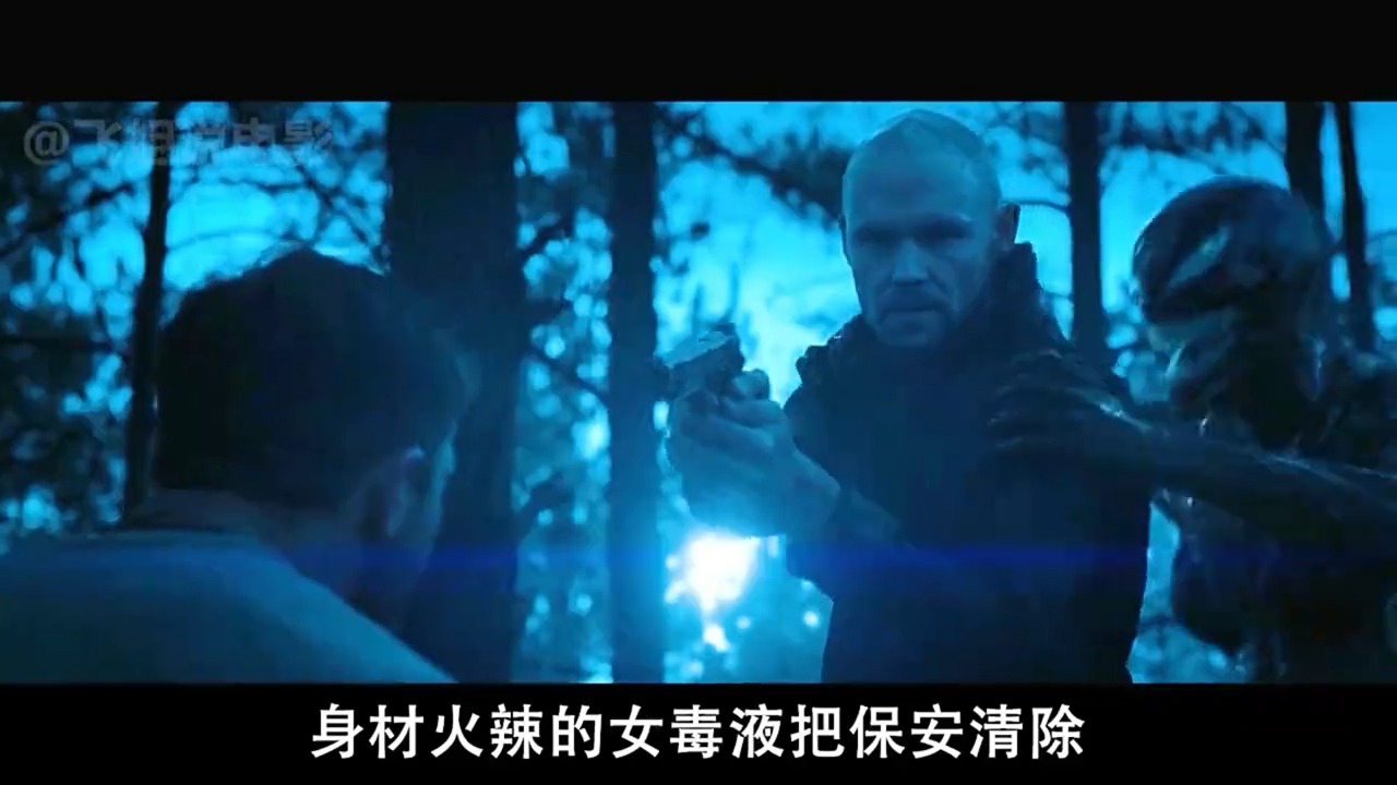 毒液原来是个loser，见到暴乱就怂了