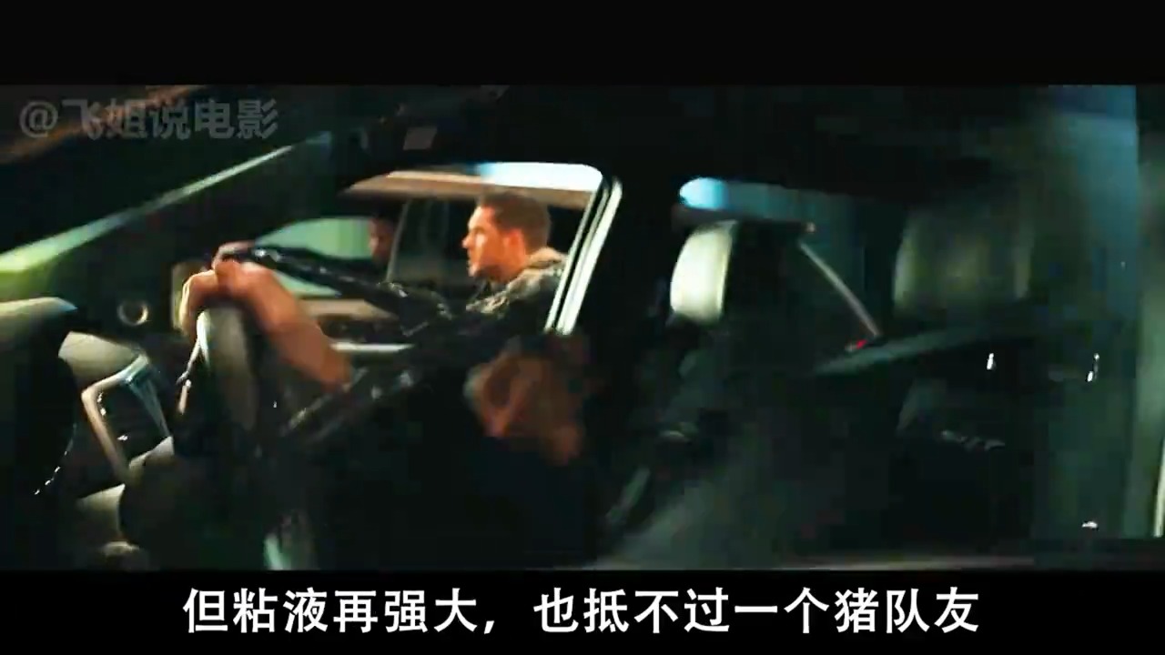 毒液展露真面目，高大威猛，面目狰狞