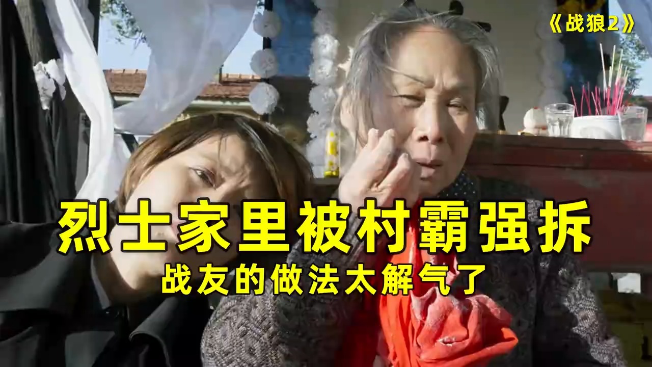 军人杀死恶霸被开除军籍，当人民有需要时，他又毅然站了出来