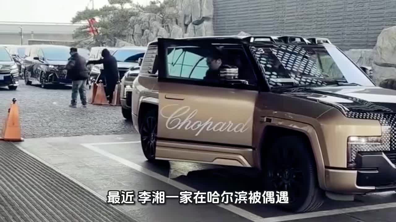 仰望名人同框：这些场合，总见那辆中国车