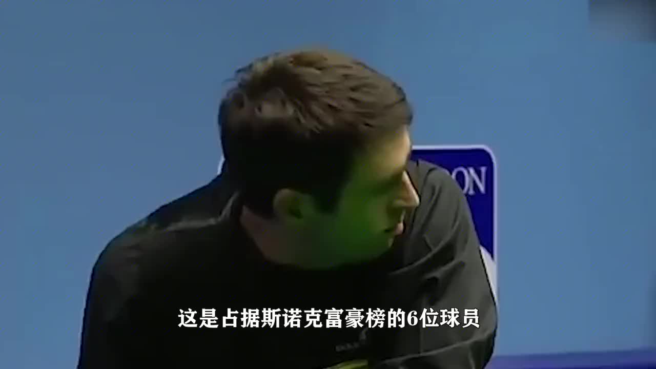 斯诺克球员富豪排行榜，奥沙利文仅排在最后一位，丁俊晖实至名归