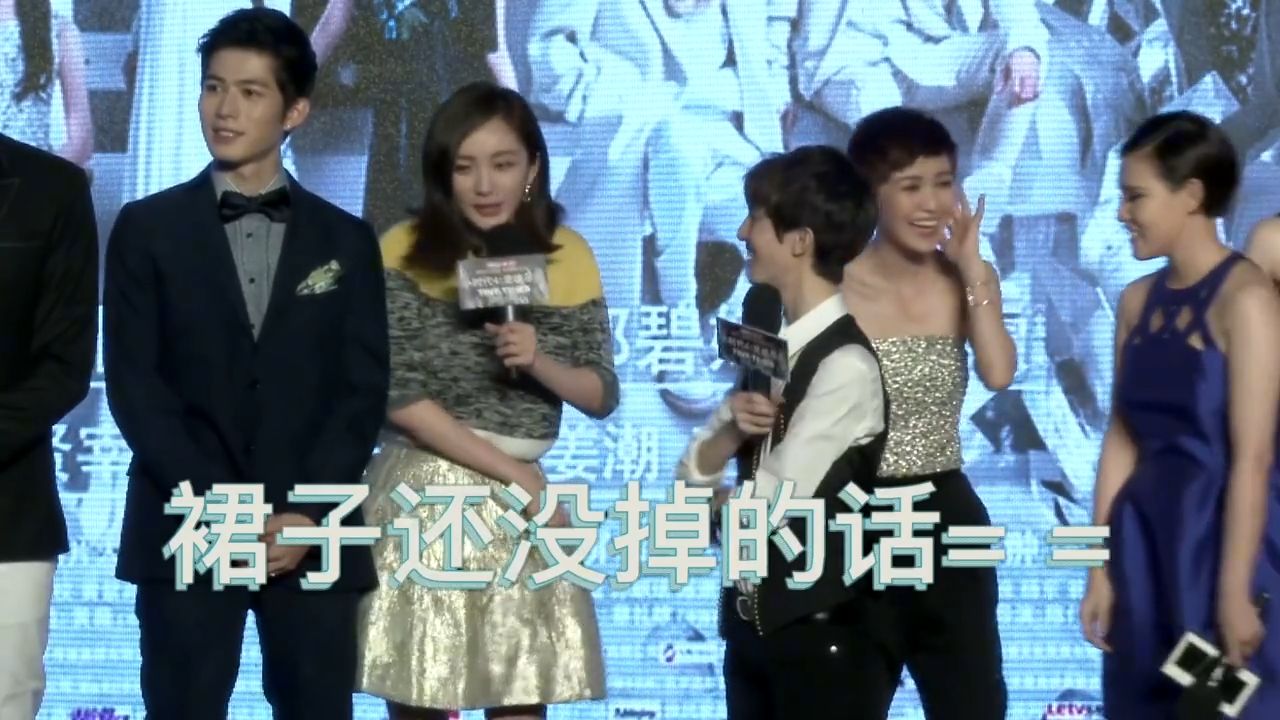 “自黑女王”杨幂：四美同台走秀时，为何与刘亦菲牵手被拒？