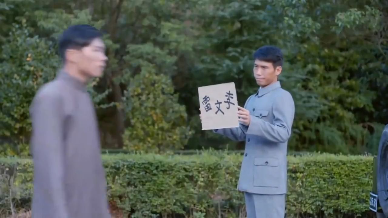 无名：公安局长来车站接首长，谁料首长竟是个小丫头片子，傻眼了