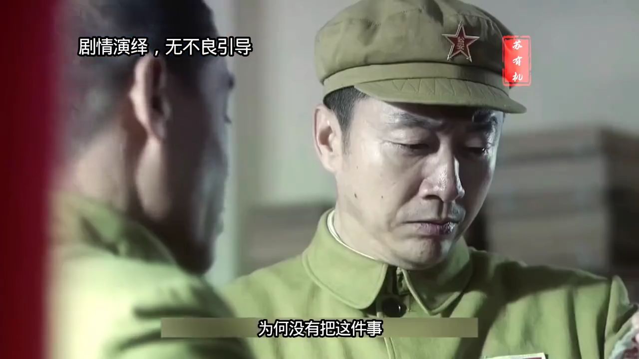 陈国华知晓郑耀先真实身份，为何没有告诉袁农 谍战剧 好剧推荐