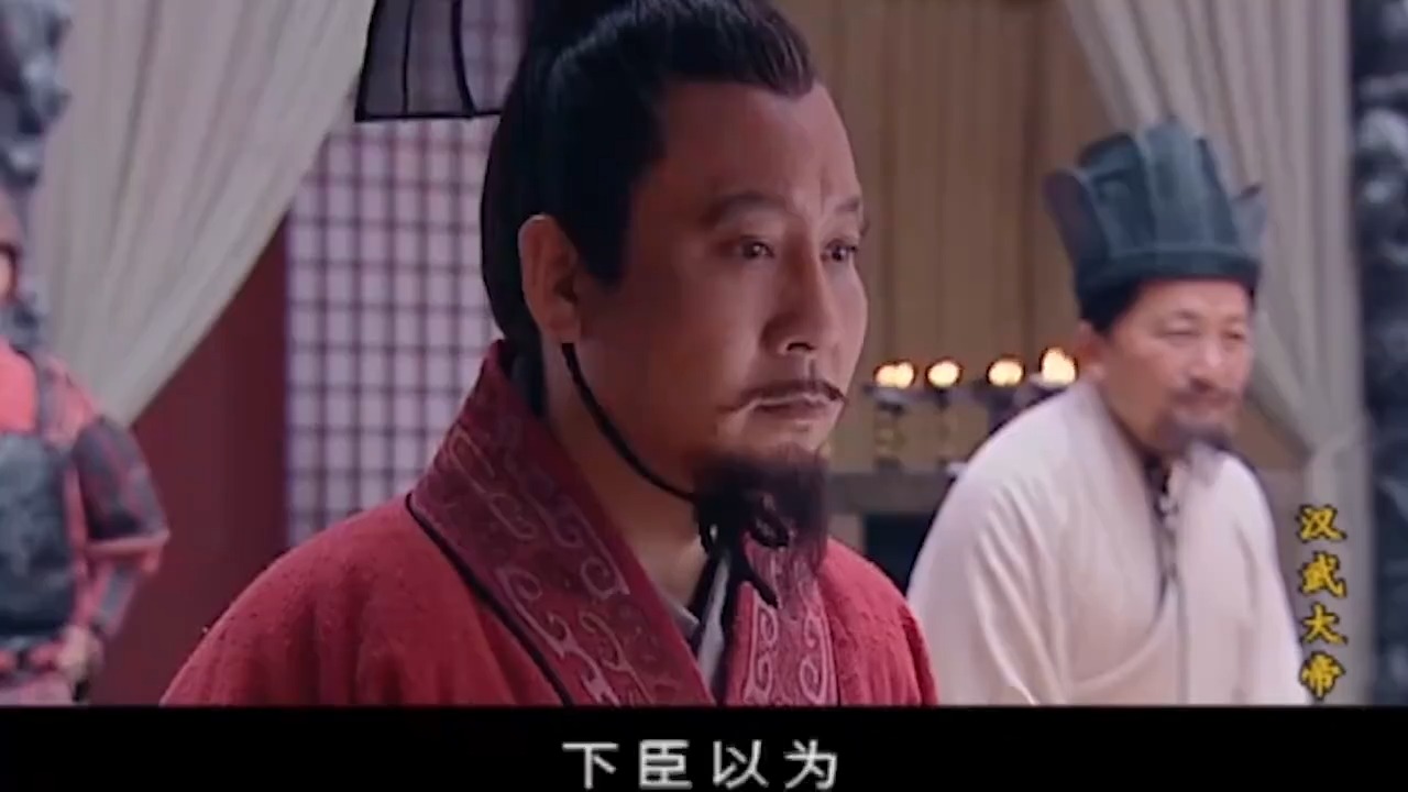 汉武大帝：后宫无人，大臣提议立栗妃为侧妃，皇帝当场勃然大怒！