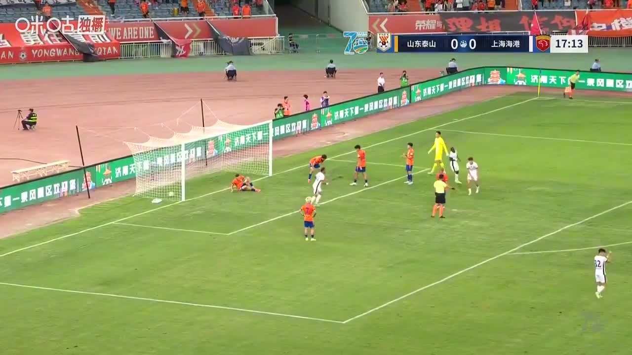 上海海港1-0领先山东泰山！杨希直塞，刘祝润冷静扣过于金永破