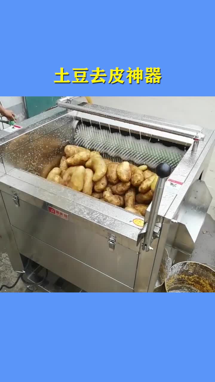 脏兮兮的土豆倒进机器,出来时干干净净,活久见了!