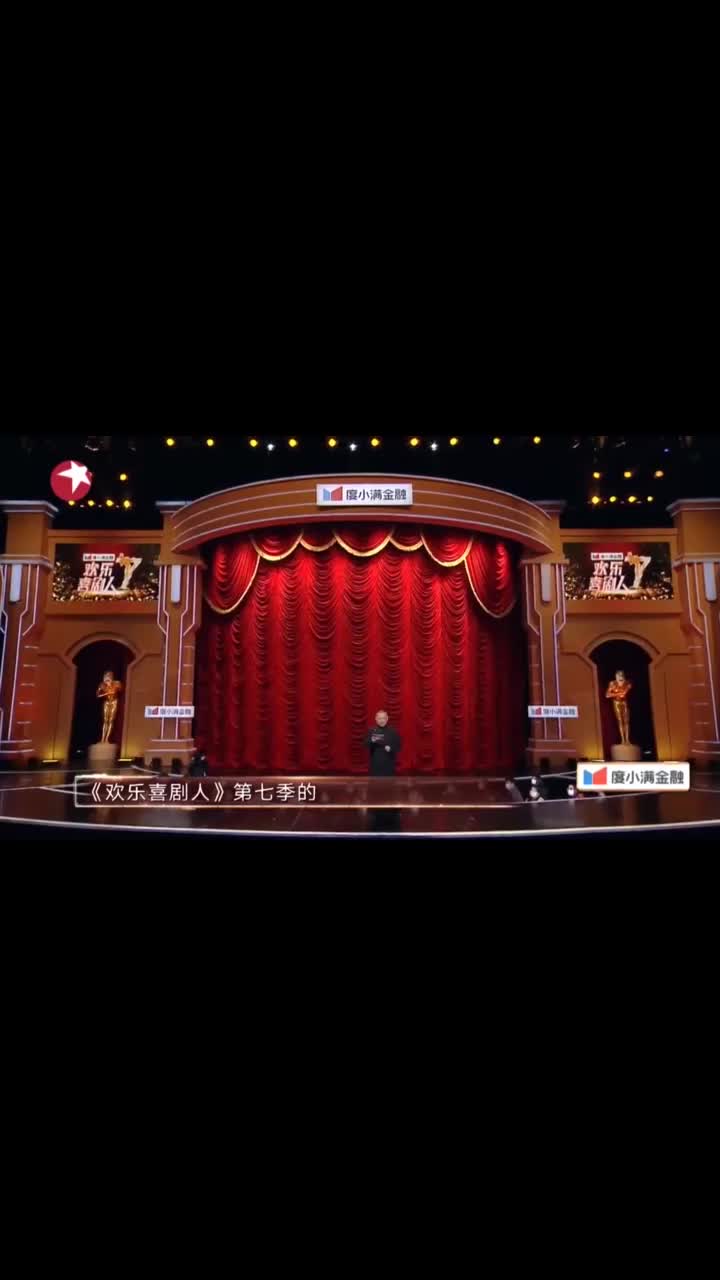 欢乐喜剧人:团队赛来袭,宋晓峰王宁田娃全部回归舞台