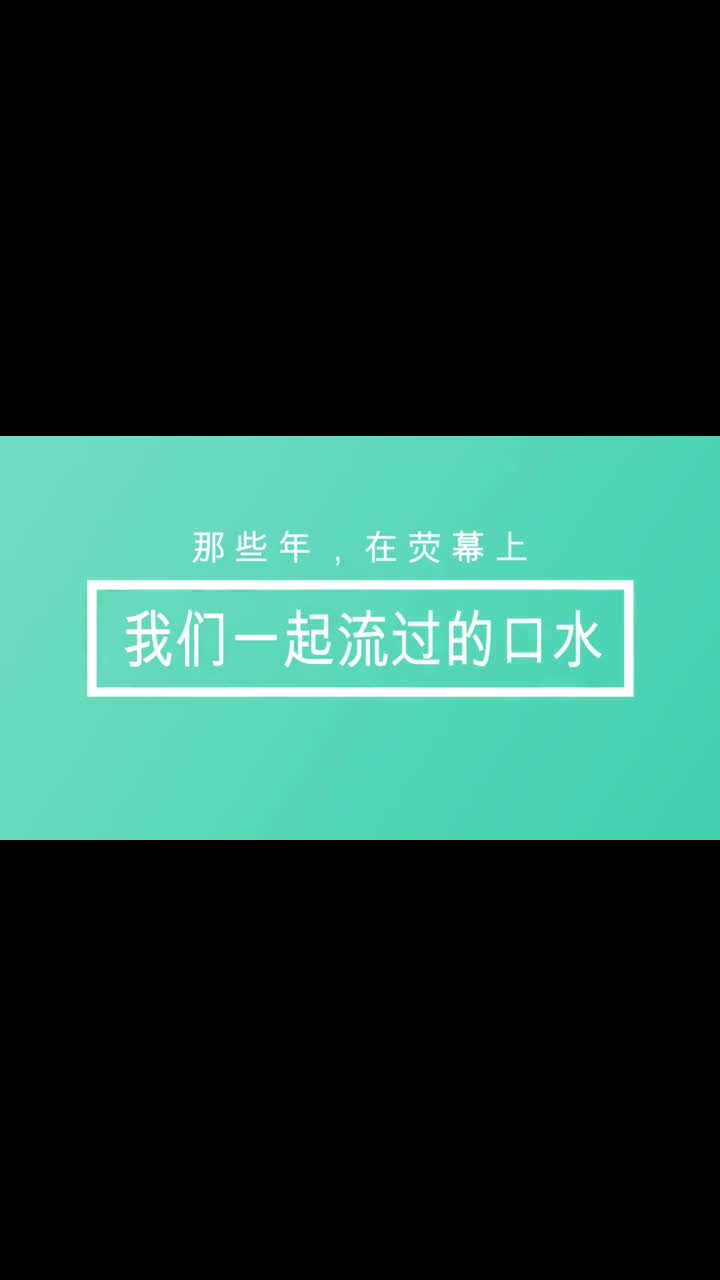 还记得小时候最羡慕和的地方，还有被逮到，就要请你吃饭的阿婆