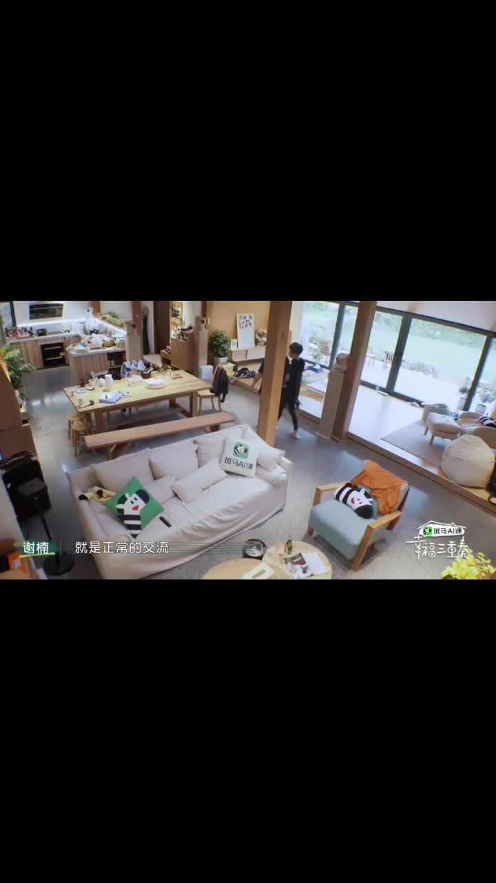 《幸福三重奏3》吴京谢楠吵架复盘!吃饭到底要不要有仪式感