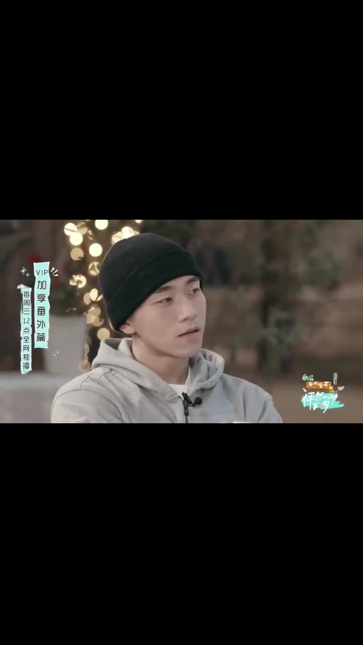 怦然心动20岁型男马文轩自曝喜欢辣妹对女生致命的吸引力