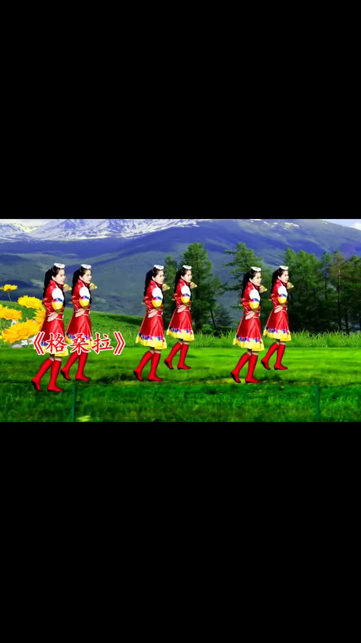 广场舞《格桑拉》歌曲旋律优美,舞蹈简单易学_手机新浪网