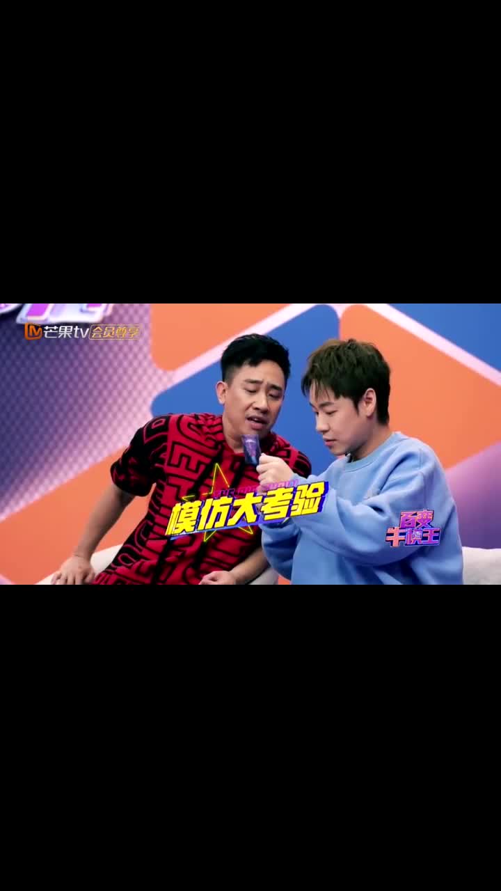 杨迪最终也成大咖虎虎白凯南齐上阵就为了模仿他的首秀