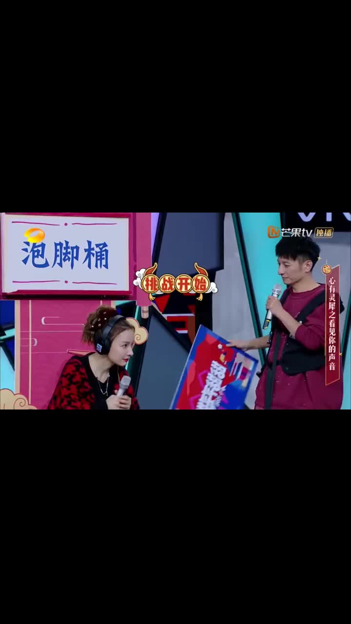 心有灵犀游戏何炅吴昕默契大翻车何老师绝望到抓狂