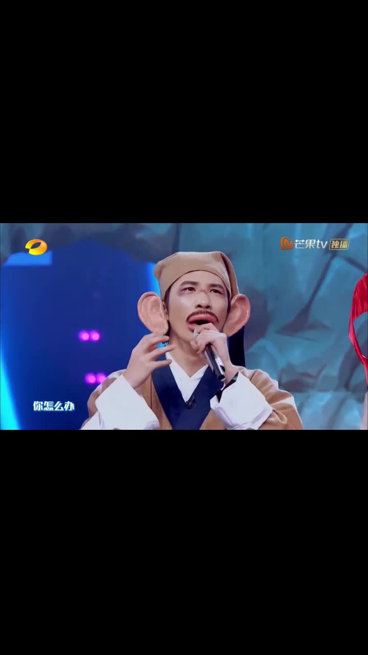 百变大咖秀大张伟连话都说不清楚带着这套装备是为难他了