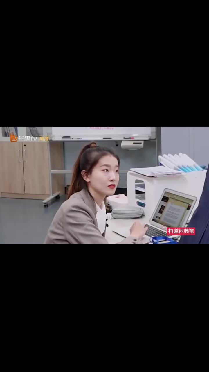 仰望高端玩家!新实习生说出学习工作经历,孟羽童梁坚洛吃惊三连_手机