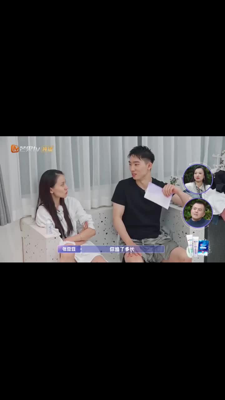 于家翊终于对张豆豆说不会放弃,经过一晚上的思考,他态度坚定了_手机