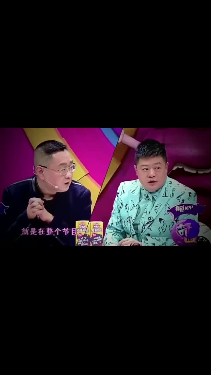 奇葩说自古深情留不住唯有套路得人心看马东向张绍刚道歉