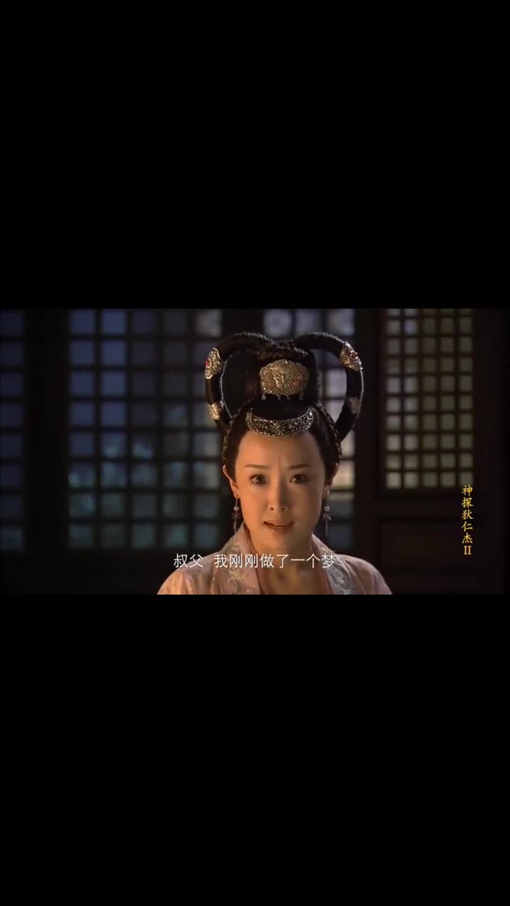 神探狄仁杰:如燕将自己所梦告知了狄仁杰,她担心元芳的安危__财经头条