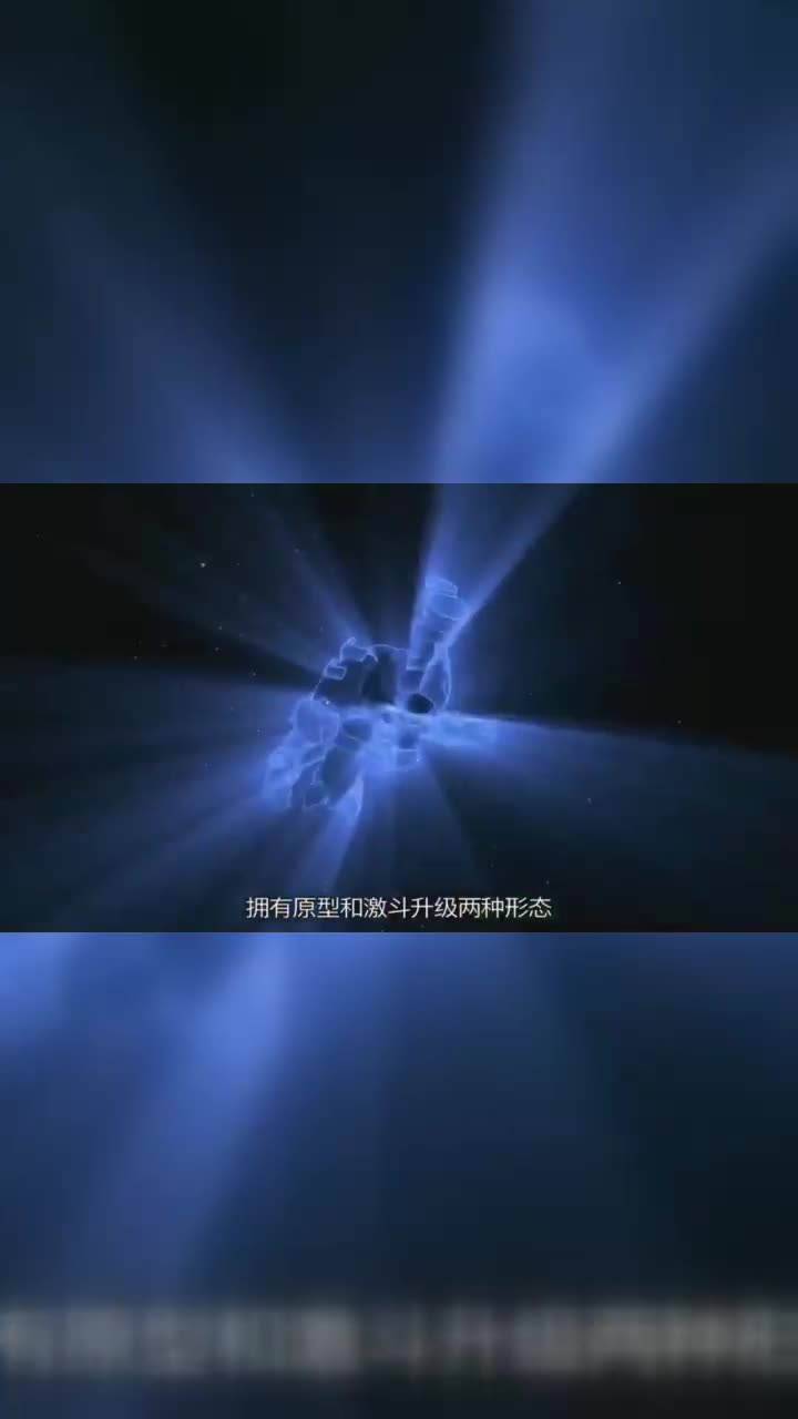 铠甲勇士铠传：疾电飞影铠甲的终极战斗武器和终极必杀技能介绍！|影视|电影|电视剧_新浪新闻
