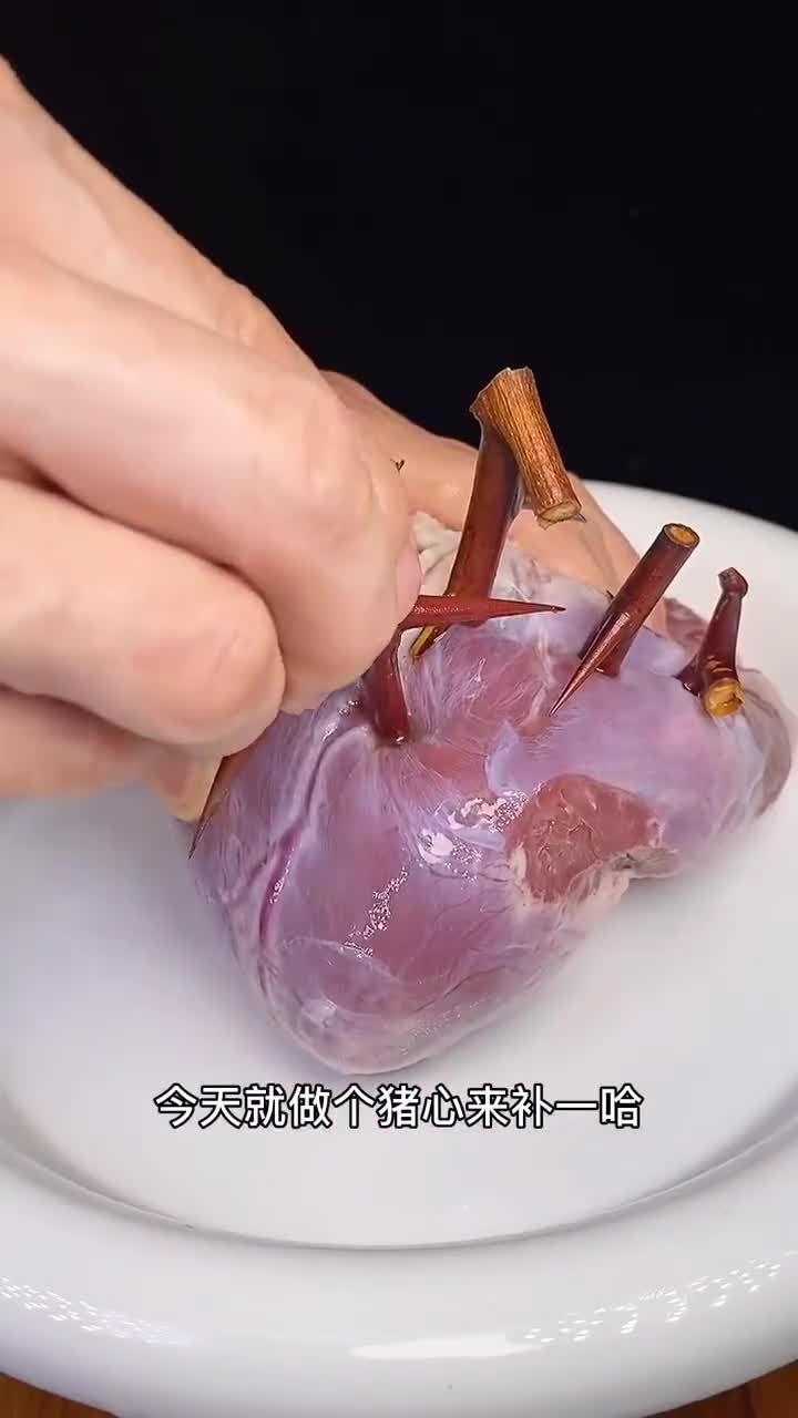 皂角刺蒸猪心这道菜很多朋友都没见过__财经头条