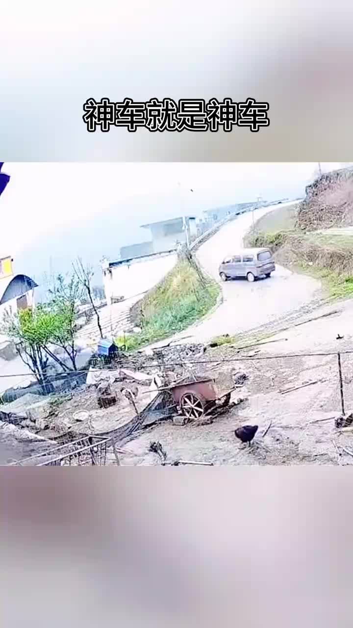 兄弟们，不亏神车就是神车