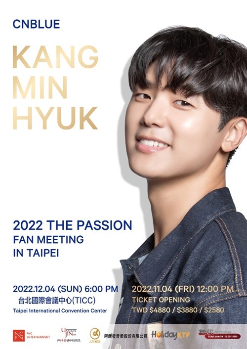 cnblue成员姜敏赫12月举行台北粉丝见面会|cnblue|姜敏赫|粉丝见面会