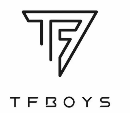 tfboys官方logo疑似被奶茶店抄袭,图案相似度极高,还注册商标_高清
