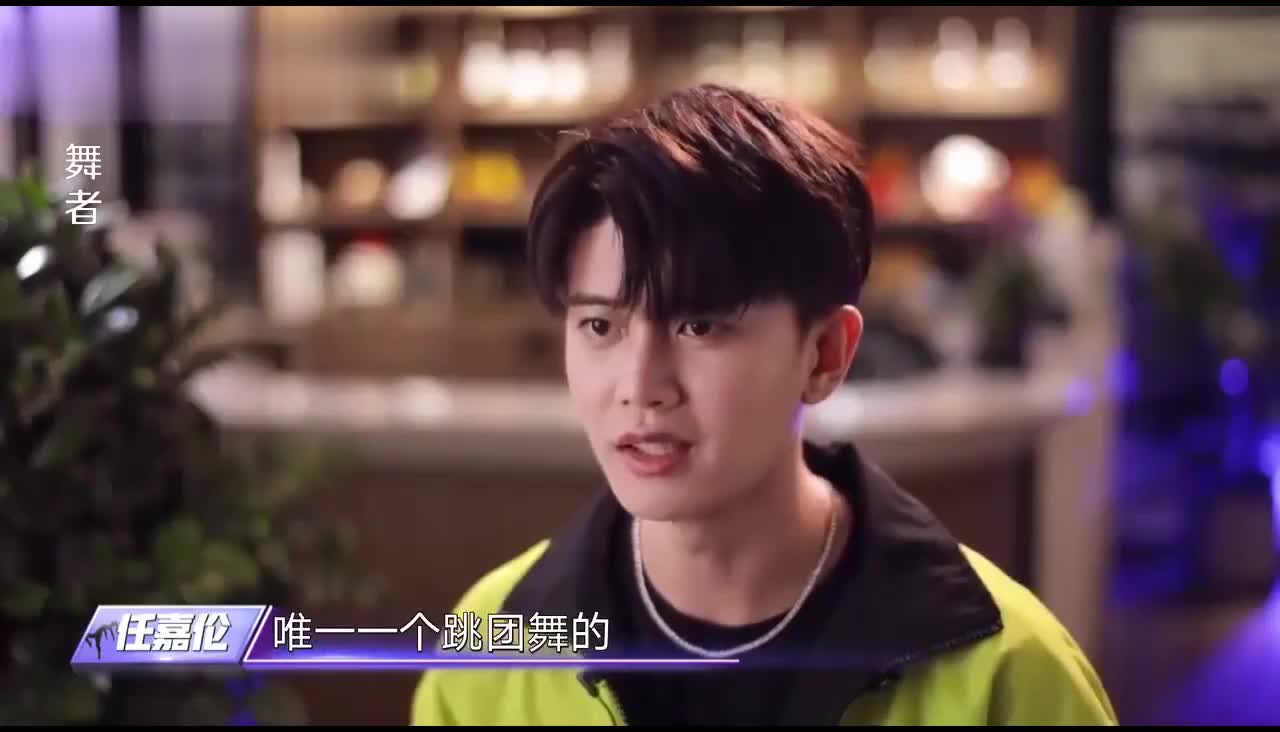 舞者美女遇见了奇葩的女老板这让任嘉伦讲起了自己的特殊经历